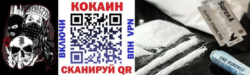 Цена Кушва Cocaine  МАРИХУАНА  Alpha-PVP  Гашиш  Меф 