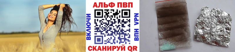 Альфа ПВП СК  Кушва 