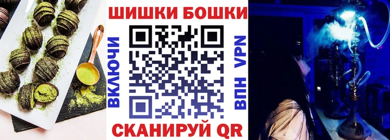 blacksprut онион  где найти наркотики  Кушва  Печенье с ТГК конопля 