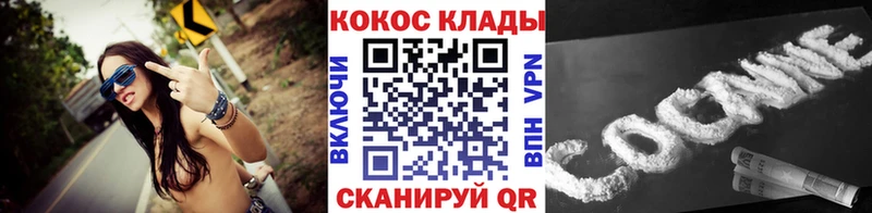 kraken рабочий сайт  Кушва  COCAIN Боливия  что такое наркотик 