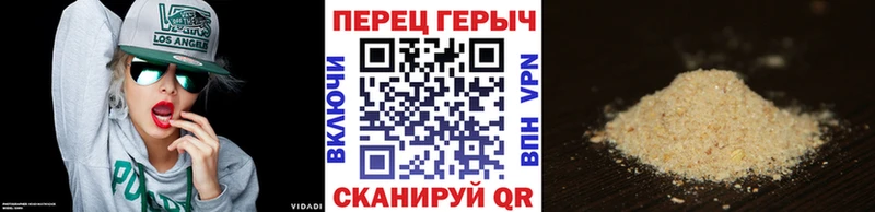 ГЕРОИН Heroin  гидра вход  Кушва 