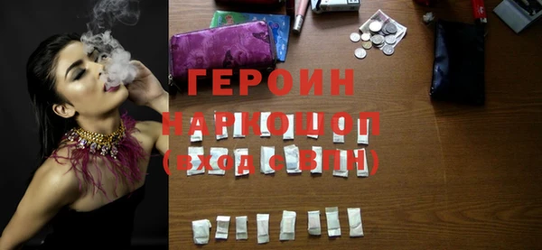 таблы Армянск