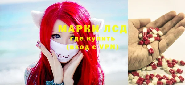 гашишное масло Арсеньев
