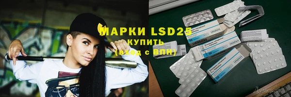 альфа пвп VHQ Аркадак