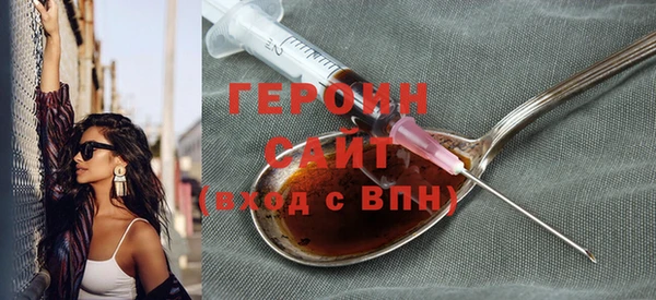 альфа пвп VHQ Аркадак