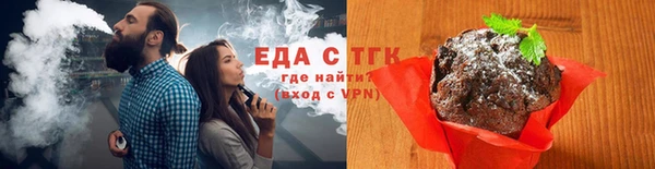 альфа пвп VHQ Аркадак