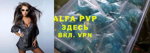 таблы Армянск