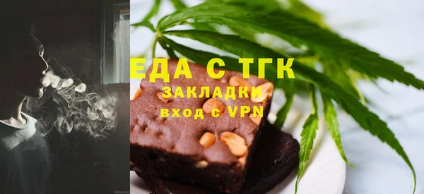 альфа пвп VHQ Аркадак
