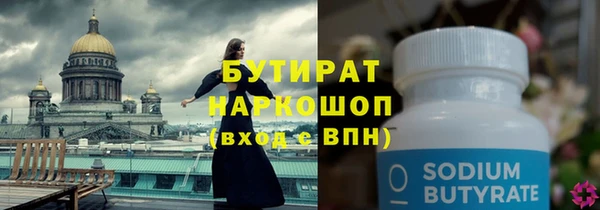 гашишное масло Арсеньев