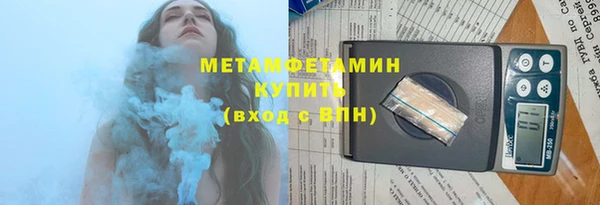 гашишное масло Арсеньев