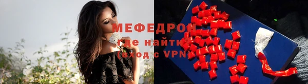 таблы Армянск