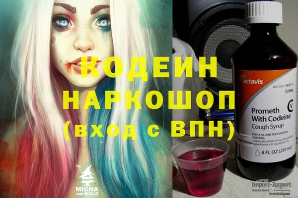 таблы Армянск