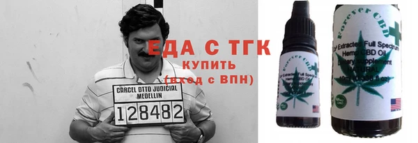 альфа пвп VHQ Аркадак