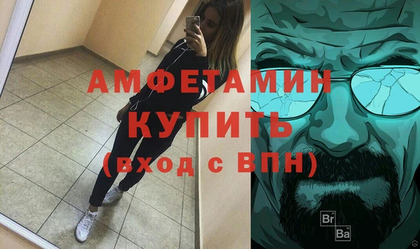 альфа пвп VHQ Аркадак