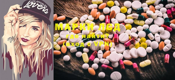 MESCALINE Балабаново