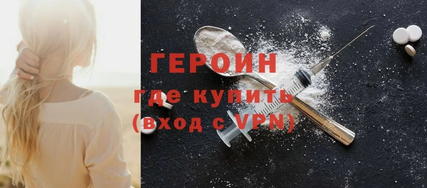 гашишное масло Арсеньев