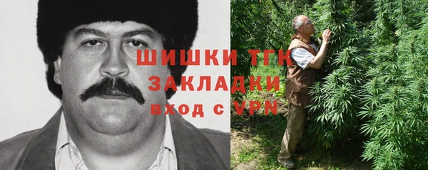 MESCALINE Балабаново