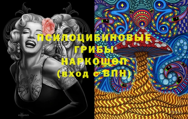 альфа пвп VHQ Аркадак