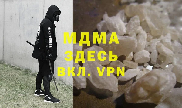 гашишное масло Арсеньев