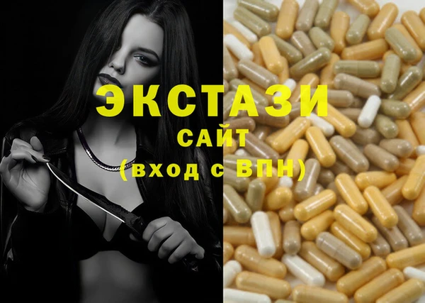 таблы Армянск