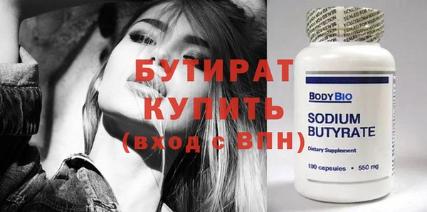 MESCALINE Балабаново