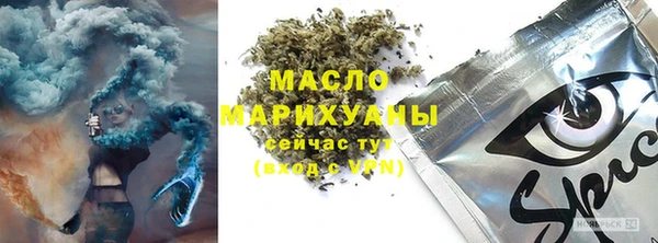 гашишное масло Арсеньев