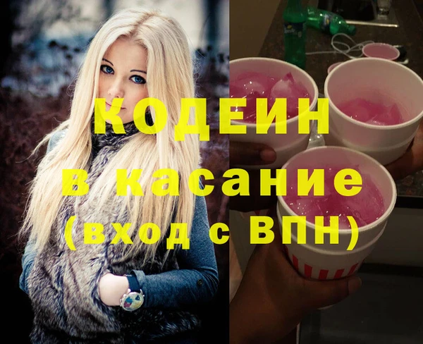 таблы Армянск
