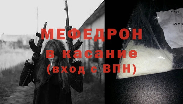 MESCALINE Балабаново