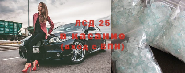 альфа пвп VHQ Аркадак