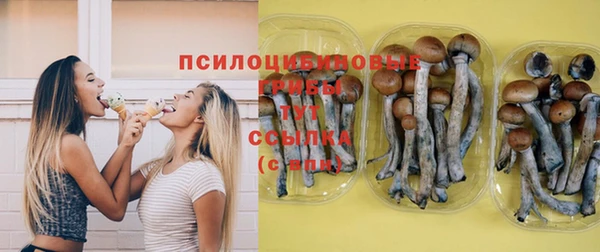 гашишное масло Арсеньев