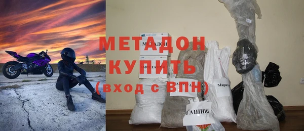 альфа пвп VHQ Аркадак