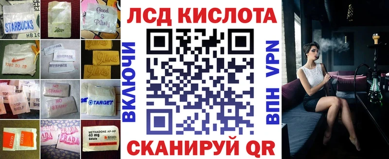 Лсд 25 экстази ecstasy  как найти закладки  Кушва 