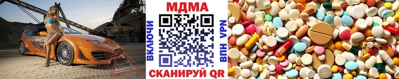 МДМА VHQ  Кушва 