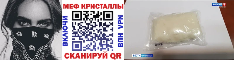 Меф мука  где продают   Кушва 
