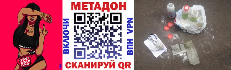 закладки  ОМГ ОМГ зеркало  Метадон VHQ  Кушва 