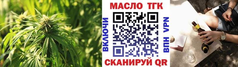 закладки  Кушва  ТГК THC oil 