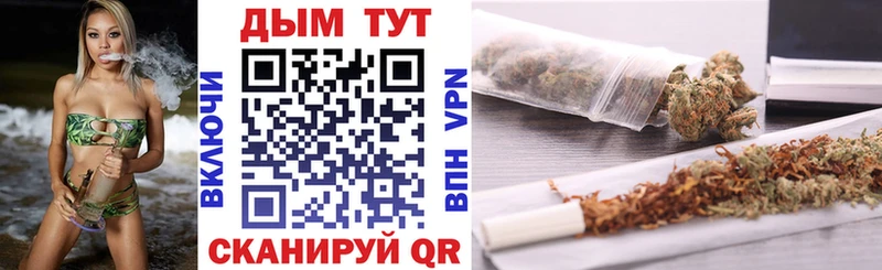 Канабис MAZAR  Кушва 